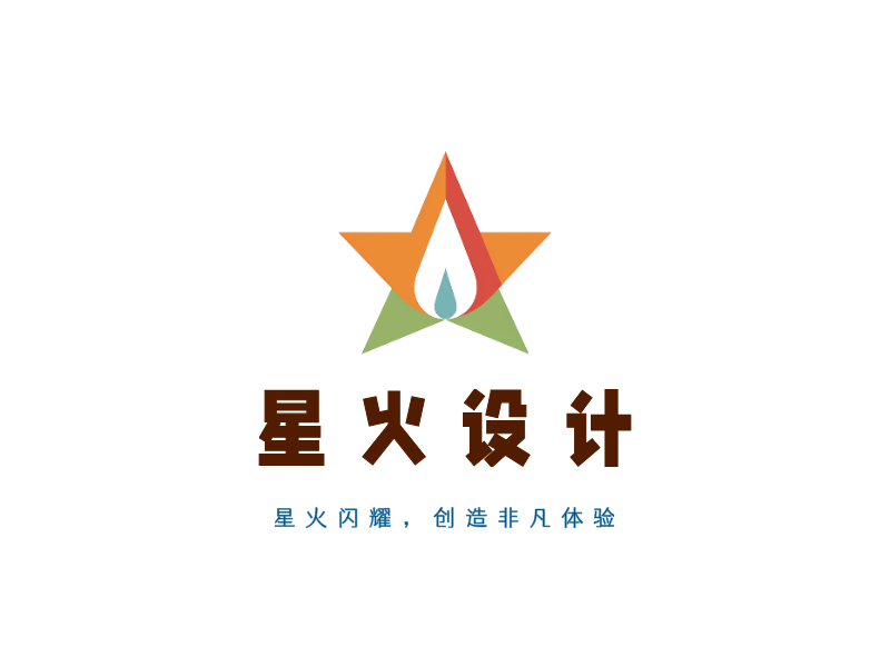 星火设计LOGO模板