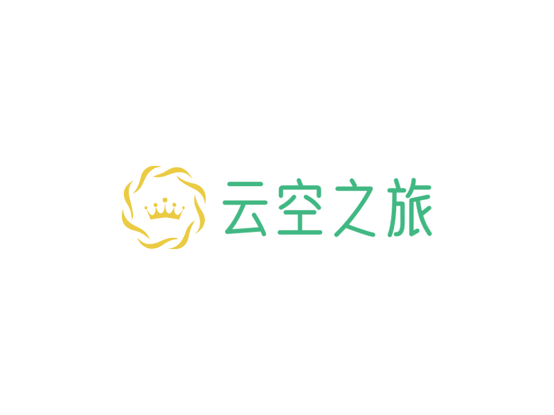 云空之旅LOGO模板