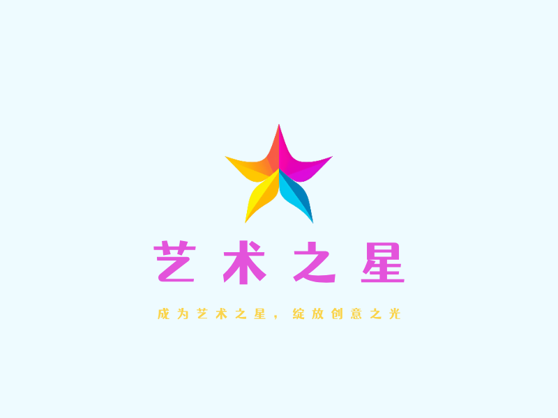 艺术之星LOGO模板