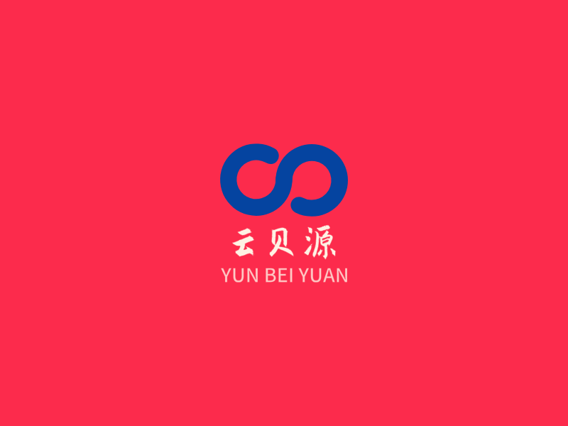 云贝源LOGO模板