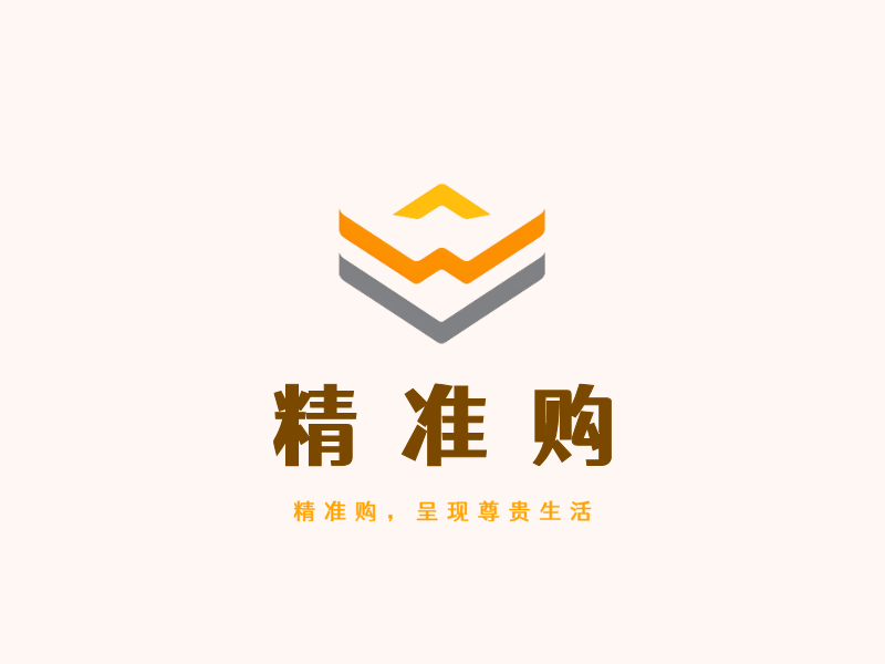 精准购LOGO模板